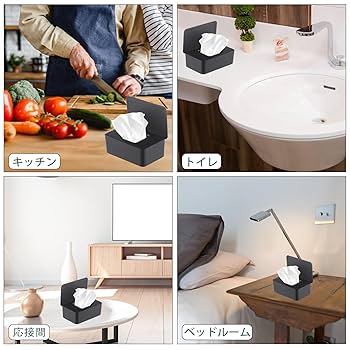 Amazon｜Zhejia ウェットティッシュケース ティッシュケース